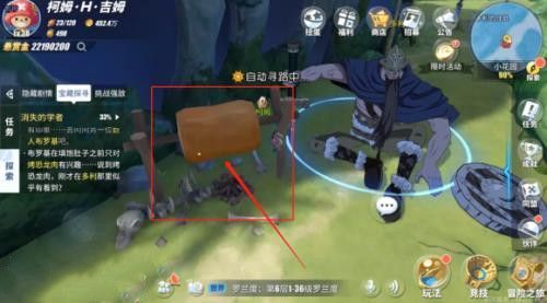 航海王热血航线记忆碎片位置汇总