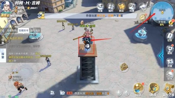 热血航线罗格镇三朵蓝白花朵聚会攻略