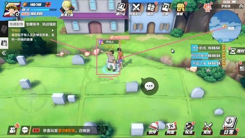 航海王罗格镇守护港湾四兄弟位置