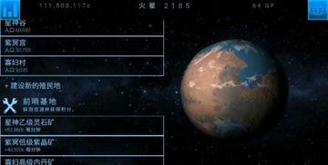 太空手游排行 真实太空游戏推荐