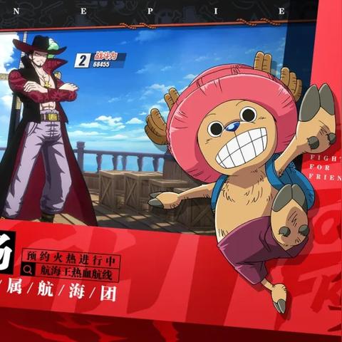 航海王热血航线自动战斗开启攻略