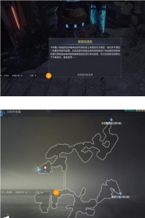 全民奇迹2卡特鲁废墟坐标