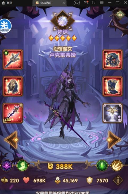 剑与远征墨拉尔评测 新神魔英雄强度剖析