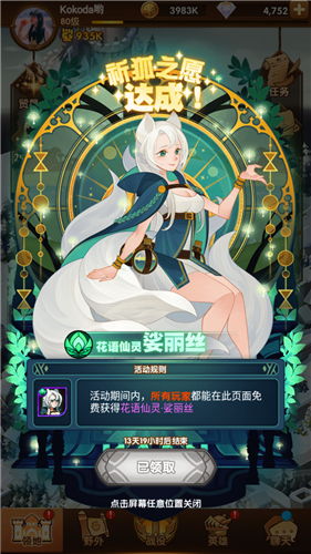 剑与远征墨拉尔评测 新神魔英雄强度剖析