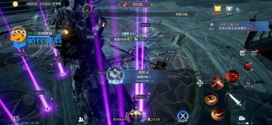 全民奇迹2技能搭配技巧攻略