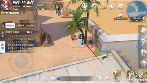 航海王热血航线避难者遗产攻略