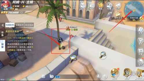 航海王热血航线避难者遗产攻略