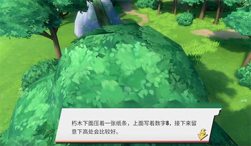 航海王撒谎布宝藏揭秘：宝藏位置全解析