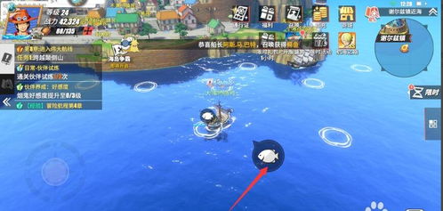 航海王热血航线钓鱼攻略：钓鱼胜地盘点