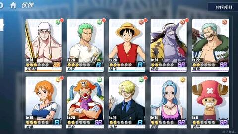 航海王热血航线十连抽玩法攻略