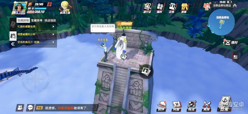 航海王热血航线回忆之地玩法攻略