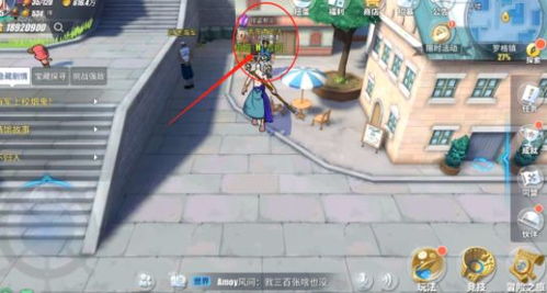 热血航线怪盗参上任务攻略秘籍