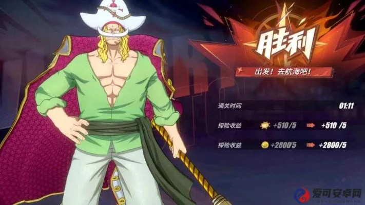 航海王热血航线角色榜：盘点最强战斗力