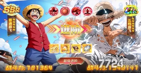 航海王兑换码获取途径及礼包码汇总