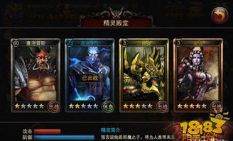 少女王座战力飙升攻略：战斗力提升秘籍