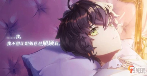 《亚历克斯：少女王座之谜，身世与喜好揭秘》