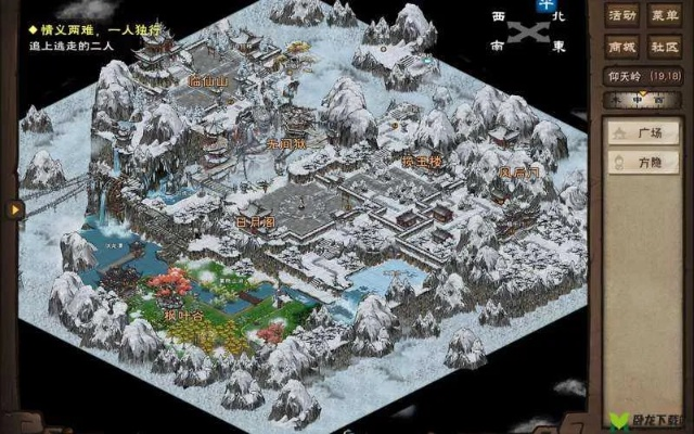 烟雨江湖峨眉山位置及地图解锁技巧