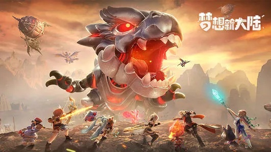 梦想新大陆海螺湾龙蛋位置