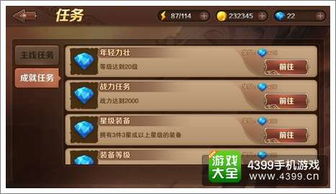 小小勇者灵界土地分配策略