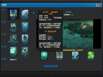 小小勇者灵界土地分配策略