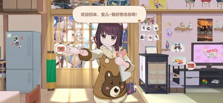 胡桃日记涩谷约会时长揭秘