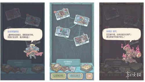 最强蜗牛黑暗导师激活攻略