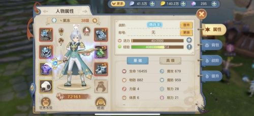 小小勇者英魂觉醒星盘加点攻略