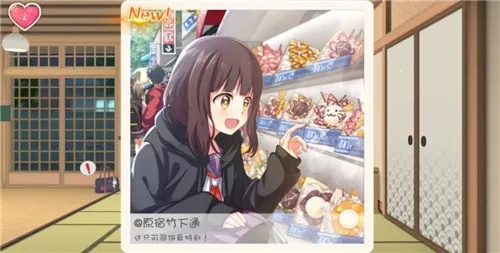 胡桃日记思绪卡功效解析