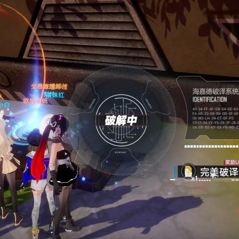 幻塔手游世界深度探索攻略，提升探索度秘籍