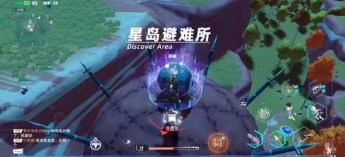 幻塔手游烹饪有何妙用？