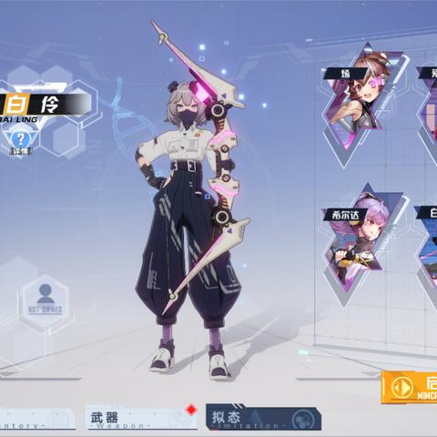 幻塔装备强化攻略：装备提升核心技巧