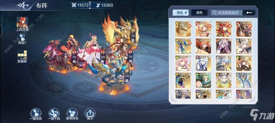 奥奇传说赤焰龙皇攻略：阵容搭配技巧