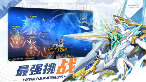 奥奇传说赤焰龙皇技能解析