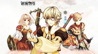 治愈手游排行：十大手机治愈系游戏精选