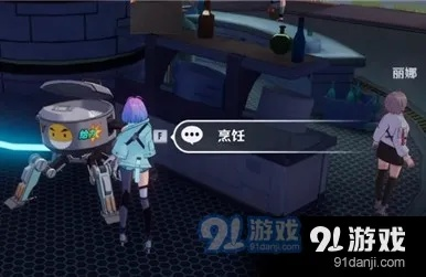 幻塔手游饱食度有何妙用？