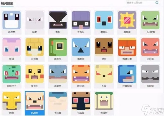 宝可梦探险袋兽获取精灵技能食谱攻略