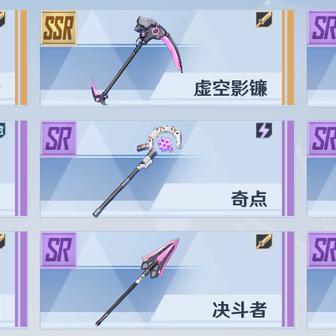 幻塔手游武器升级攻略：武器等级提升技巧