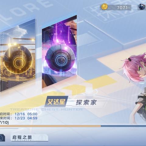 幻塔手游星岛风物取景点拍照坐标