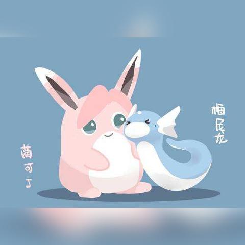 宝可梦大探险吉利蛋获取方法 精灵技能食谱攻略