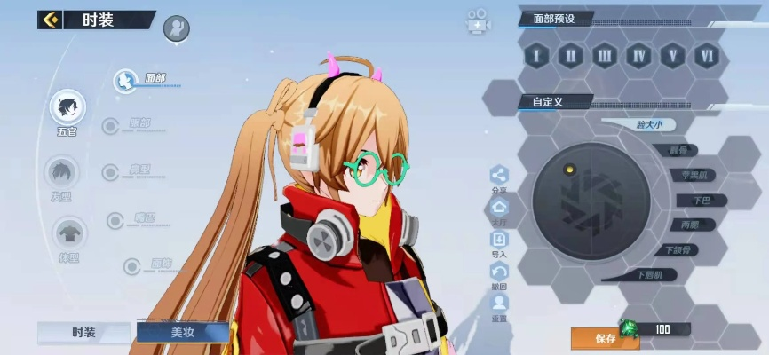 幻塔手游捏脸系统攻略：捏脸数据及ID导入技巧