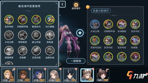 斗罗大陆斗神再临钻石使用技巧攻略