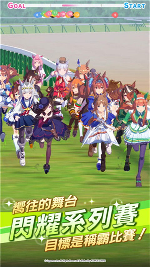 赛马娘手游夹娃娃玩法攻略