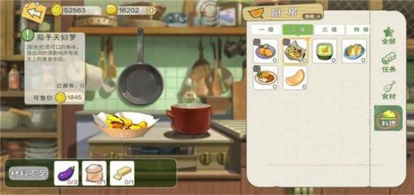 小森生活小麦种子购买攻略