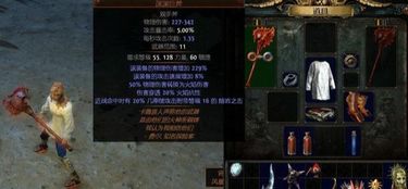 《流放之路2》Steam遭遇差评潮 玩家对新赛季核心不满