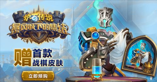 《黄昏血族》PvEvP：12位核心角色集结