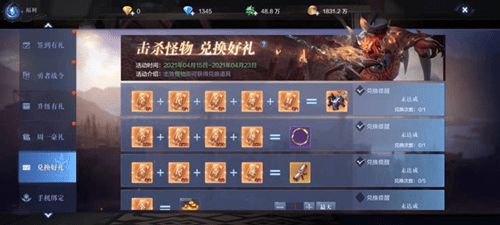 全民奇迹2魔王扎肯残魂使用技巧攻略