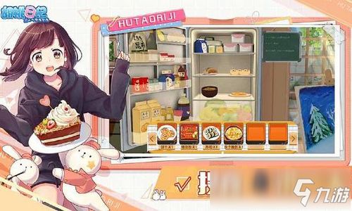 胡桃日记手帕用途详解