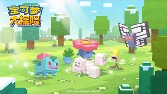 宝可梦大探险：大舌贝精灵技能食谱获取攻略