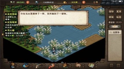 烟雨江湖桃木剑水上漂几级 水上漂等级解析