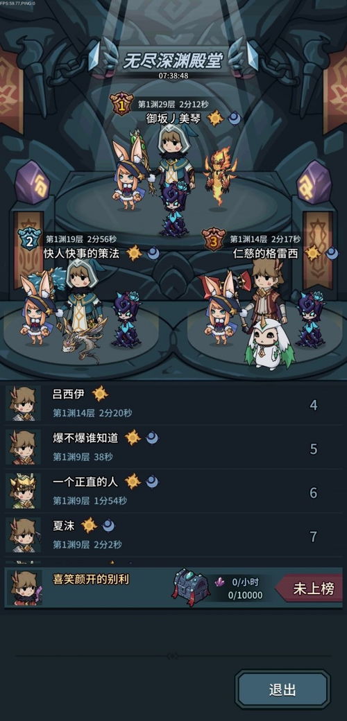 德川家康阵容搭配攻略